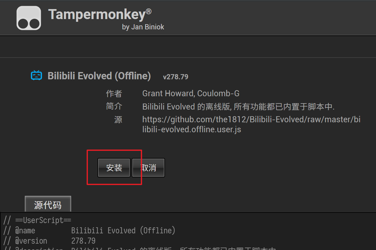 Install Offline version